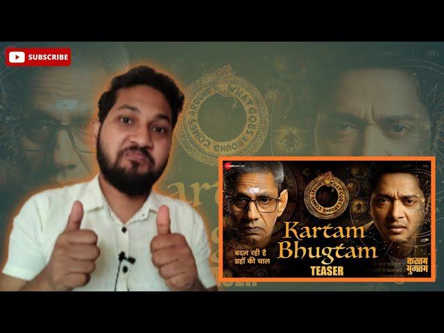 Kartam Bhugtam Teaser Reaction | kartam bhuqtam movie trailer | sami ka reaction