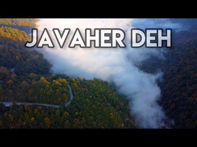 Javaher deh / جواهرده / جەواهیردێ / ولاگ