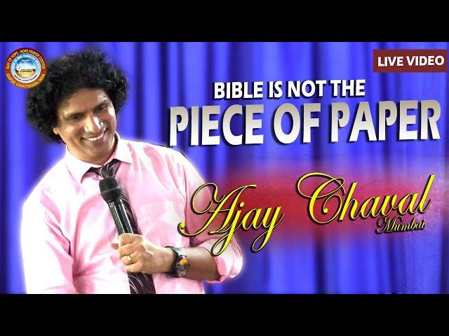 Bible is Not the Piece of Paper  Message By Ajay Chavan (Mumbai)Organizer - Rev. Ramesh Nag