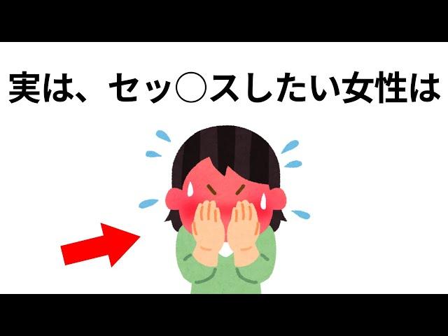 【聞き流し】９割が知らない面白い雑学　総集編③　【睡眠用・作業用】