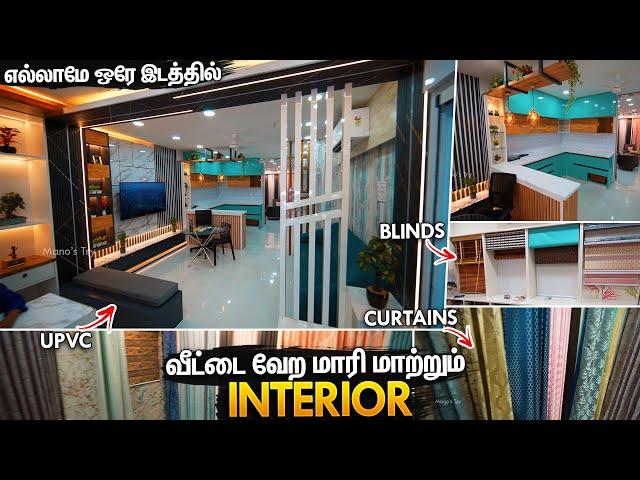 இது வேற மாரி UPVC Interior Design, Modular Kitchen, Curtains, Blinds for House | Mano's Try Tamil