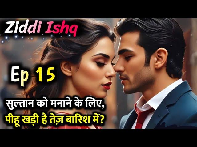 Ziddi Ishq Episode 15 | Sultan X Pihu X Riyaz | Mafia Love Story | Sad Love Story | Hindi Audiobook