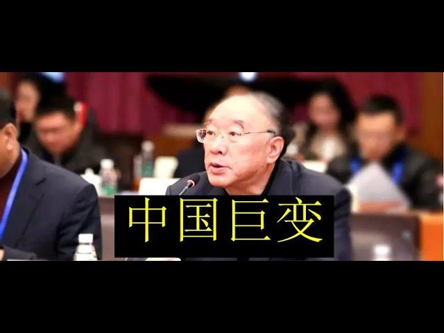 黄奇帆2024.11月底最新演讲：中国发生巨变——结构性的巨变！过去的路径已经行不通了，现在进入新的形势和新常态 【请订阅频道 看更多精彩内容】