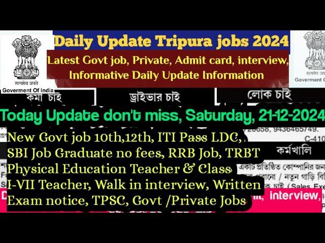 Daily Update Jobs|Tripura New Govt Job 10th, 12th, ITI| SBI Clerk No Fees|TRBT Physical Education