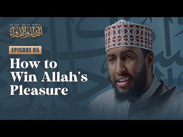 How To Win Allah's Pleasure || #5 The Disease and The Cure by Ustadh Abdulrahman Hassan #amauAcademy