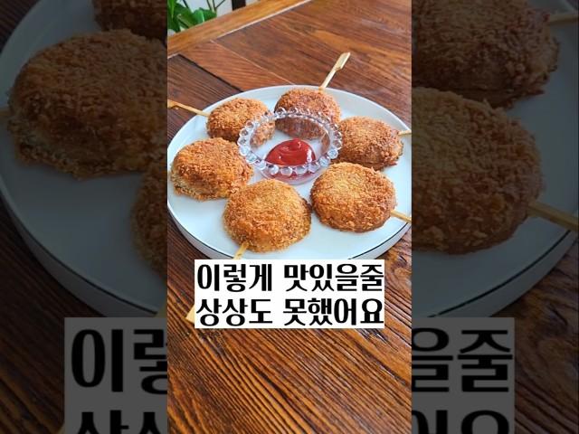 간식으로 최고! 이거 꼭드세요 #피자빵 #고로케 #식빵레시피