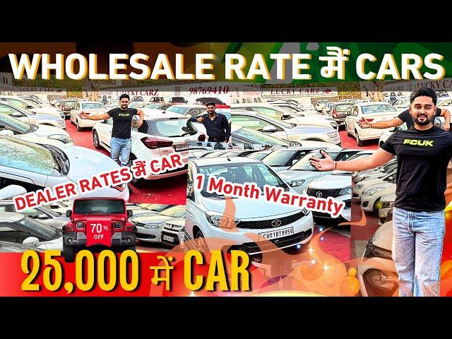 CHANDIGARH CAR MARKET, Unregistered Used Car For Sale, CAR BAZAR CHANDIGARH, Secondhand Car For Sale