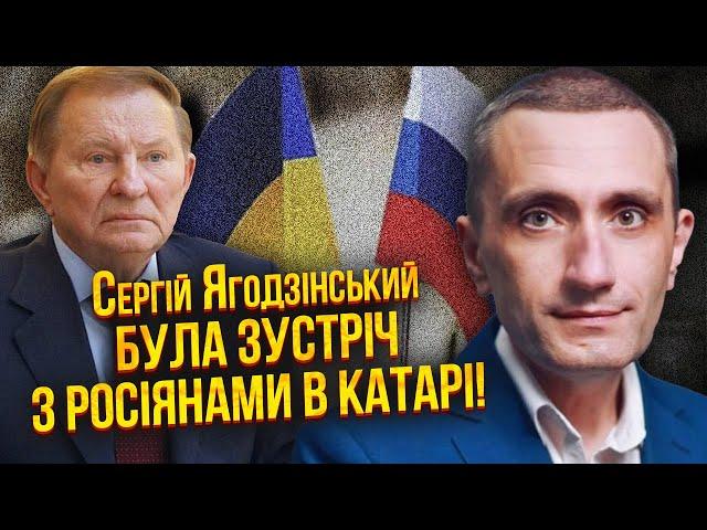 Українцям оголосили про КІНЕЦЬ ВІЙНИ! Кучма РАПТОВО ПОВЕРНУВСЯ. Росіяни прилетіли на ПЕРЕГОВОРИ