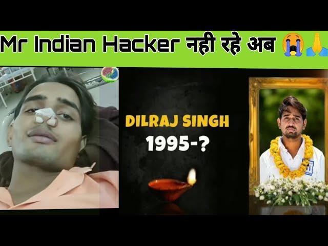 Mr Indian Hacker Dead  | दिलराज भाई नही रहे दुनिया में | @mrindianhacker #shorts #dies