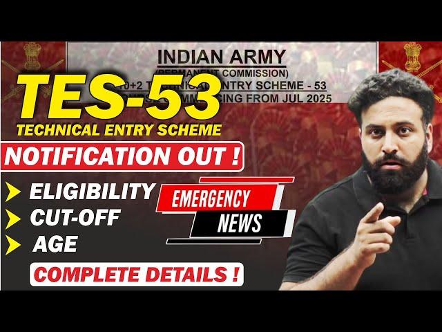 Big UpdateIndiam Army TES 53 Notification Out TES Eligibility Criteria- Learn With Sumit