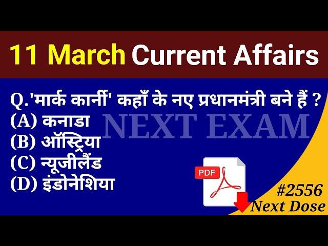 Next Dose2556 | 11 March 2025 Current Affairs | Daily Current Affairs | Current Affairs in Hindi