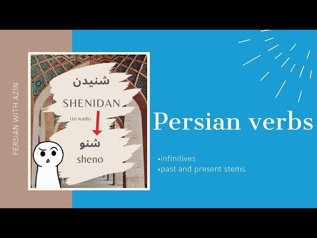 Persian verbs: infinitives, past and present stems