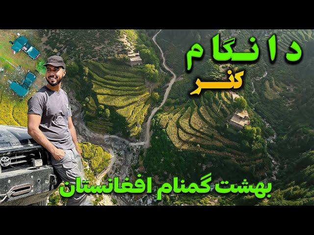 Camping in Afghanistan's HIDDEN Paradise - Dangam Kunar | EP1