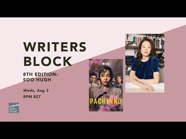 Soo Hugh | Writers Block | Eighth Edition