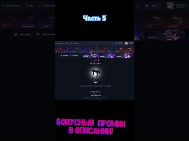 ЧАСТЬ 5 | ОТКРЫЛ ВСЮ НОВУЮ ЛИНЕЙКУ КЕЙСОВ НА GIVEDROP! ПРОВЕРКА НОВЫХ КЕЙСОВ НА ГИВДРОПЕ!