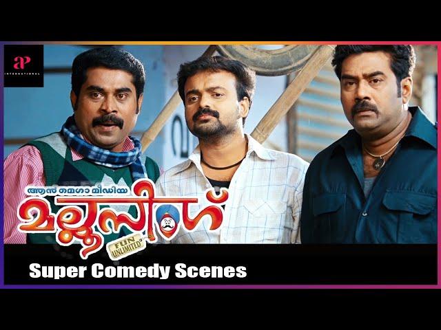 Mallu Singh Malayalam Movie | Comedy Scenes 02 | Kunchako Boban | Unni Mukundan | Suraj Venjaramoodu