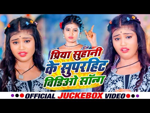 #video| पियवा दुलारे स्पेशल वीडियो | #Karishama Kakkar | #AnkushRaja |#KhesariLalYadav |Bhojpurisong