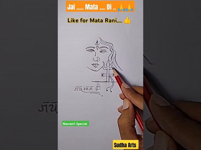 Navratri Special Drawing #shorts #drawing #art #howtodraw #easydrawing  #navratrispecial #navratri