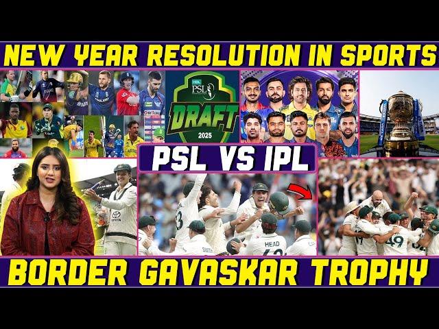 Border Gavaskar Trophy | IPL vs PSL Player Draft | New Year 2025 | Sports Roundup