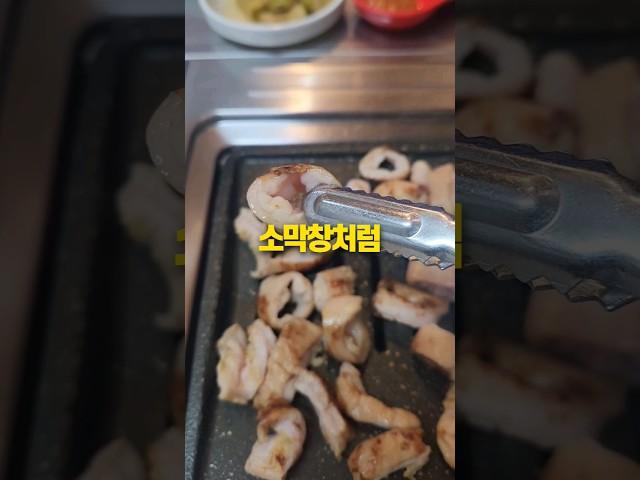 돼지 막창 맛집 3가지 국룰