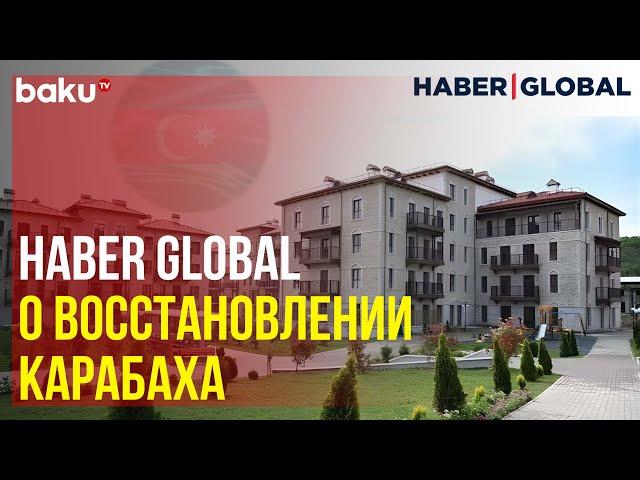 Телеканал Haber Global рассказал о масштабных проектах в Карабахском экономическом регионе