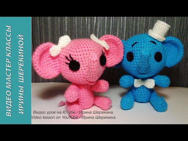 Слоники, ч.1.    Elephants, р. 1.  Amigurumi. Crochet.