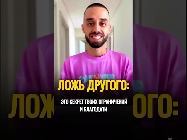 Почему ЛОЖЬ других - твой СЕКРЕТНЫЙ КЛЮЧ?Злишься, когда тебе врут?