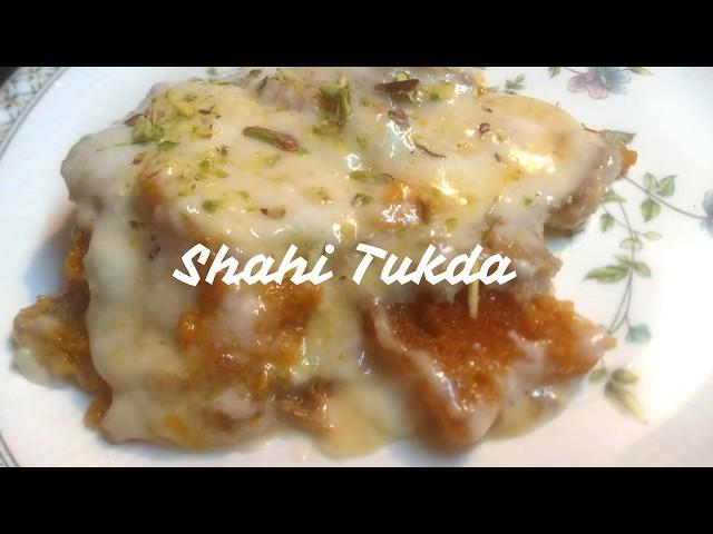 authentic shahi tukda recipe | Eid special | jama masjid style