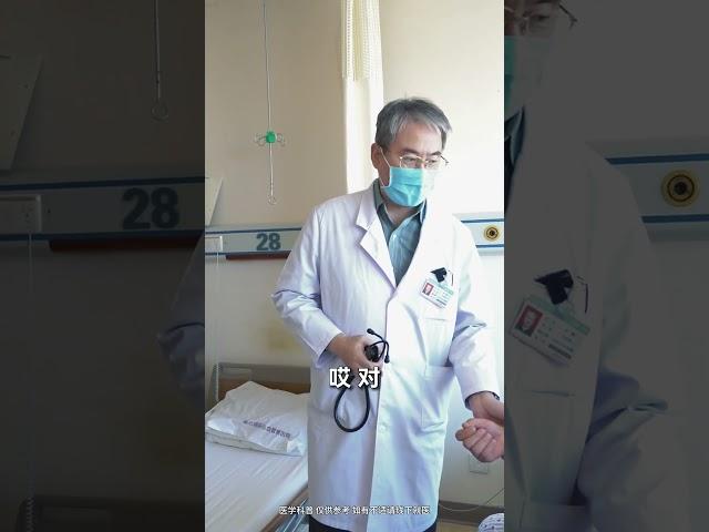 健康小妙招 之健康档案 健康科普 查房 定心丸张峰医生 泰达国际心血管病医院 硬核健康科普行动