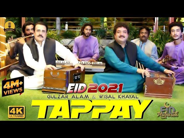 Pashto New Tappay 2021 | Wisal Khayal & Gulzar Alam | Eid Special