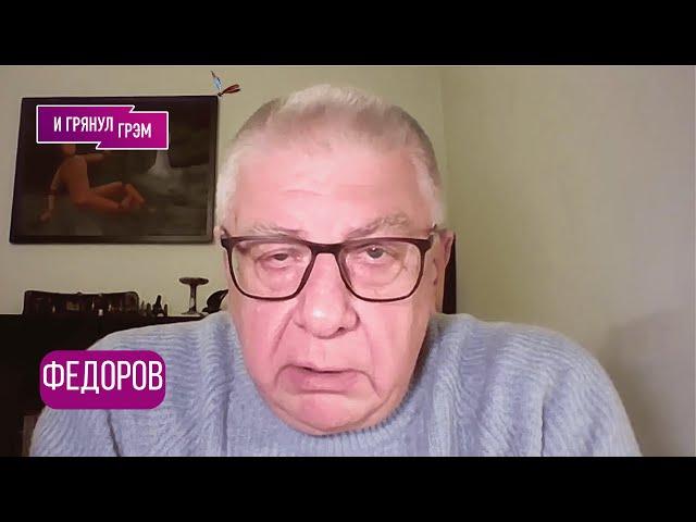 ВАЖНО! ФЕДОРОВ: на что пойдет Путин, что на ПЕРЕГОВОРАХ в Джидде, массированный удар по РФ