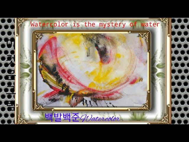 (내집에 액자 그림 10분만에 그리기1)누구나 일회용접시와 물감5색으로 완성Let's draw a picture worth 1 million won in 10 minutes
