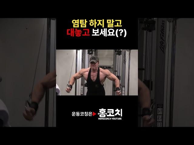 아니 그렇게 까지는 아닙니다만...#shorts