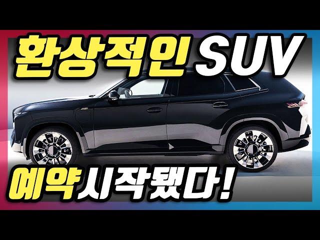 5.1m 사이즈라고!? 괴물 SUV를 진짜 출시한다는 신형 BMW의 정체