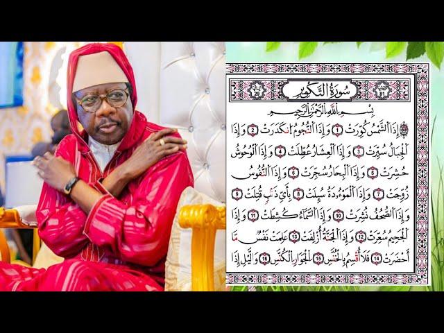 SURATU TAKWIR : Serigne Moustapha SY Al_Maktoum Extrait Mawlid 2024