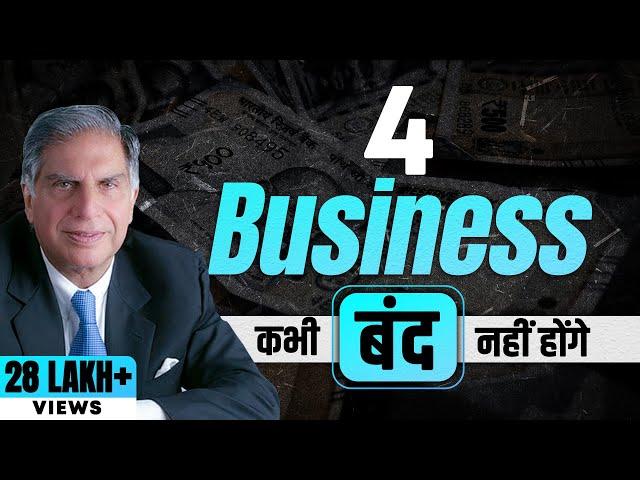 Top 4 Business Ideas in 2024 - Best Business Ideas