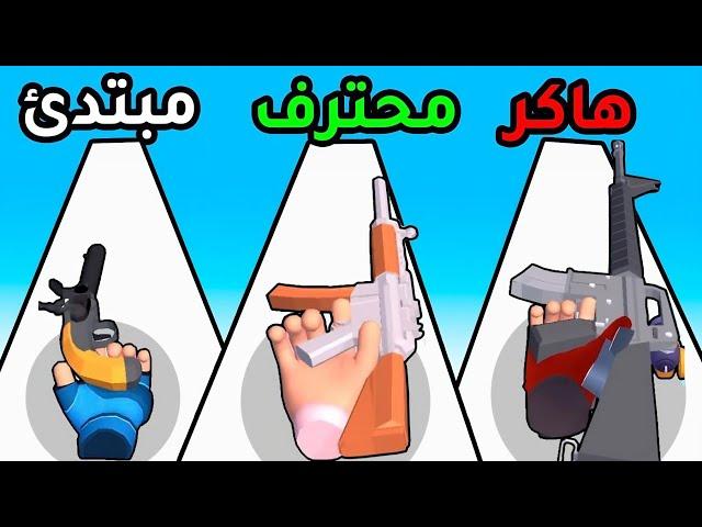 اقوى الاسلحة في العالم