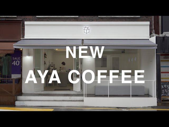 Cafe founding Vlog AYA Coffee opening process was captured in a video :) | cafe vlog