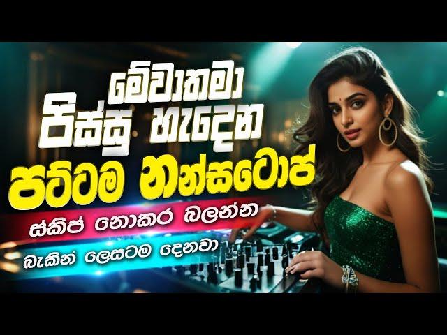 Best Old Sinhala Band Nonstop | Sinhala Sindu | Best New Sinhala Songs Collection | Sinhala New Song