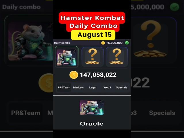 Hamster kombat daily combo 15 August | Hamster kombat daily combo today | Daily Combo #hamsters