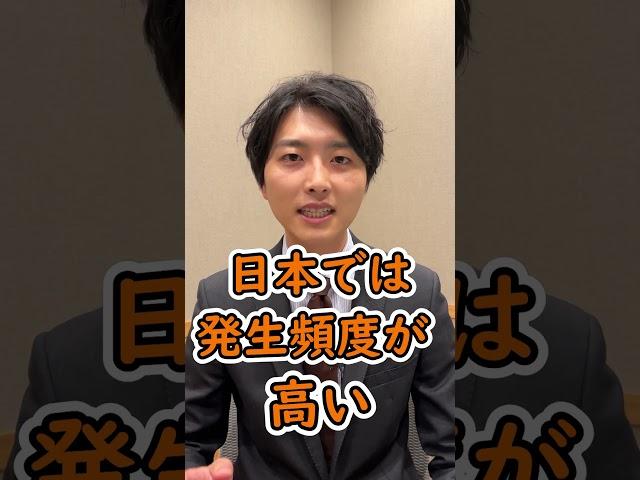 色素性乾皮症はどんな病気？　太陽に当たることのできない難病を解説　#shorts #色素性乾皮症たっくん #中京テレビ記者解説 #病気