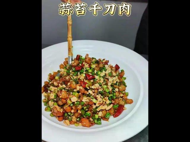 Garlic sprouts with thousand-cut pork #thousand-cut pork# recipe of delicious food # restaurant of