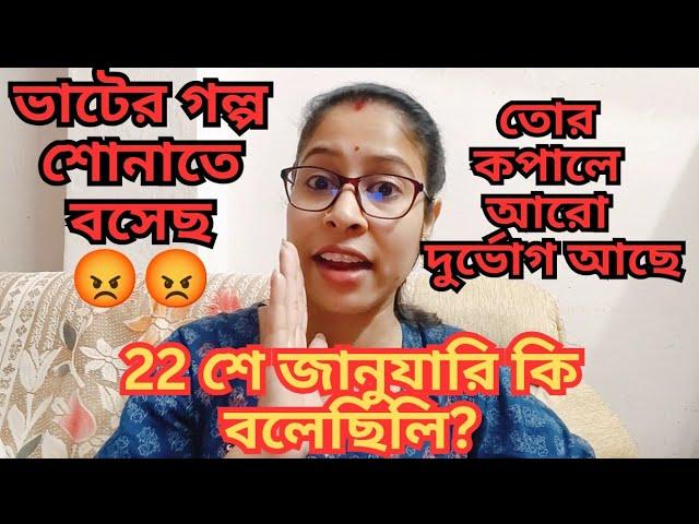 যার ৯ তে হয় না তার ৯০ তেও হবে না,,গণ্ডমূর্খ মিনা চোরের কলঙ্ক দুর করছে