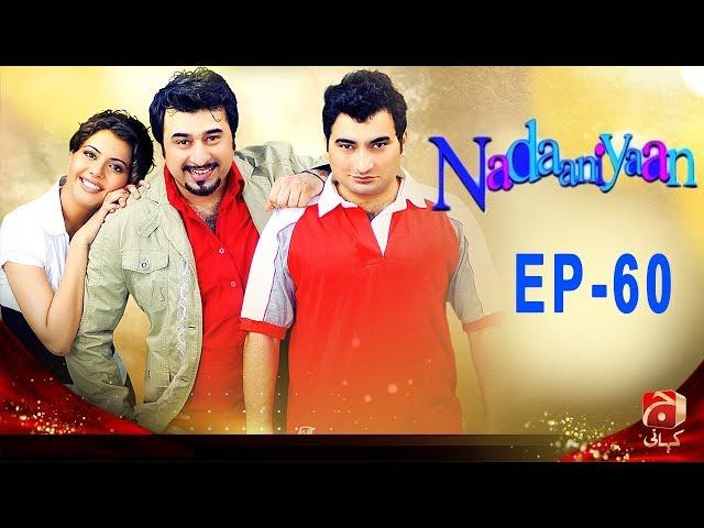 Nadaniyaan - Episode 60  | GEO KAHANI