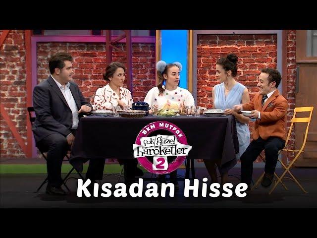 Çok Güzel Hareketler 2 | Kısadan Hisse (2. Bölüm)