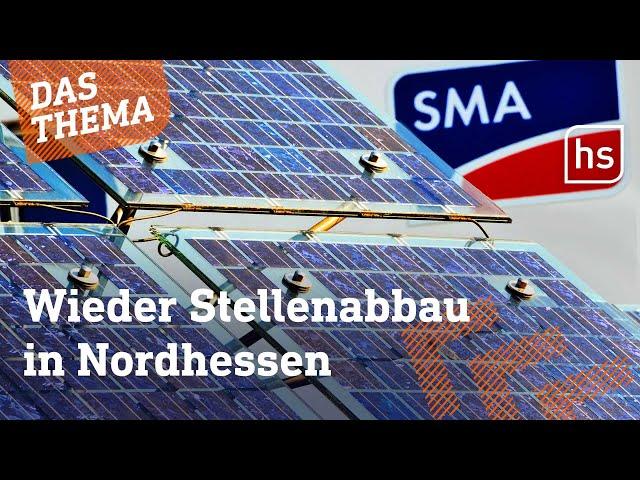 Warum SMA trotz Solarboom 1.100 Stellen abbauen will I hessenschau DAS THEMA