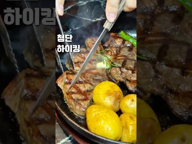퀄리티 가격 다잡은 광주의 아웃백 #광주 #맛집 #첨단