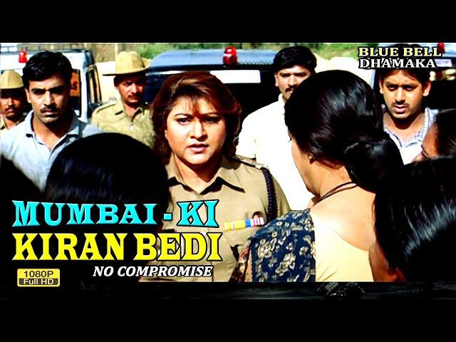 Malasri Best Emotional Drama Scene I Mumbai Ki Kiran Bedi I Super Hit Hindi Movie Scene