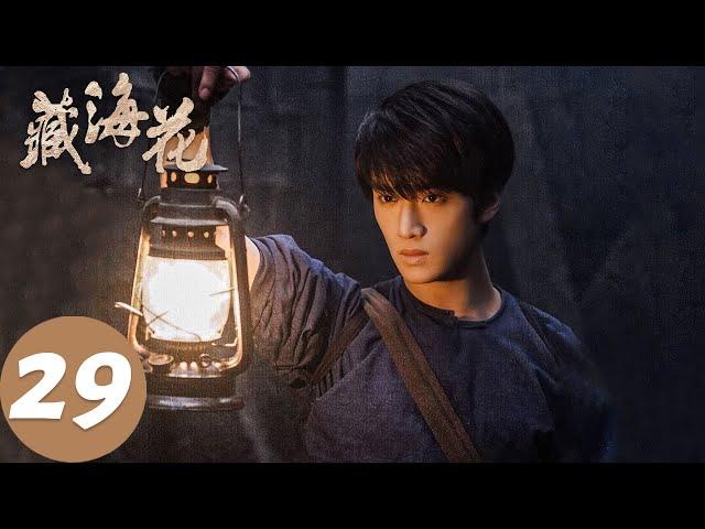 ENG SUB [Adventure Behind the Bronze Door] EP29 Wu Xie successfully lifted the storm