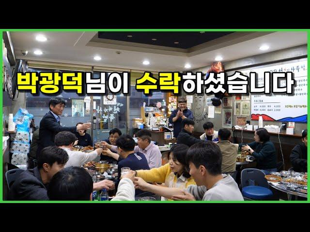 족발 결의